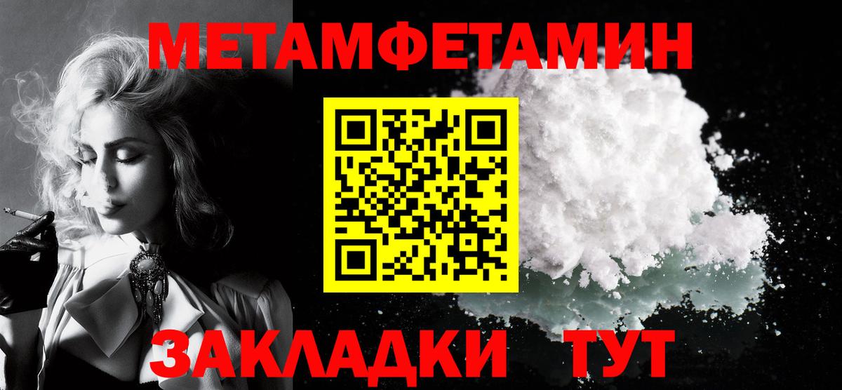Амфетамин  Вход с VPN  Минеральные Воды  АМФ 98% 