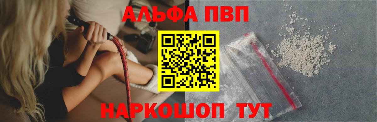 APVP Crystall Минеральные Воды
