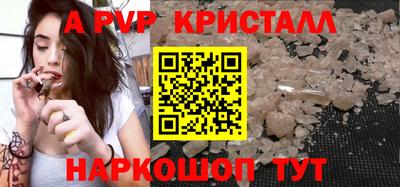 кристаллы Кандалакша