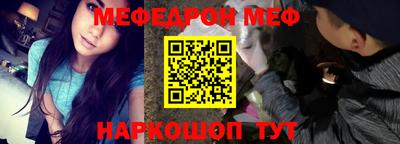 хмурый Ипатово
