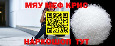 прущий лед Канаш