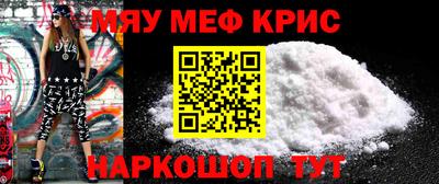 прущий лед Канаш