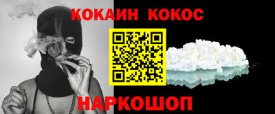 прущий лед Канаш