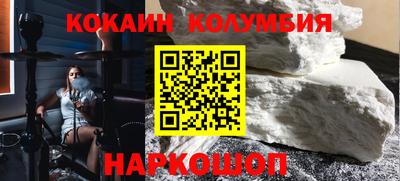 кристаллы Кандалакша