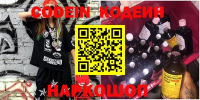 кристаллы Кандалакша