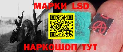 кристаллы Кандалакша