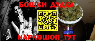 кристаллы Кандалакша