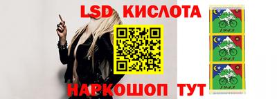 кристаллы Кандалакша
