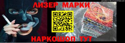 прущий лед Канаш