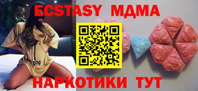 хмурый Ипатово