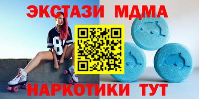 мефедрон мука Ирбит