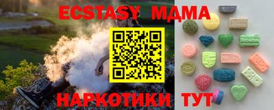 кристаллы Кандалакша