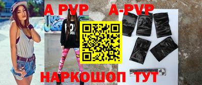 кристаллы Кандалакша