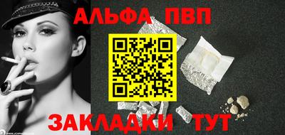 прущий лед Канаш