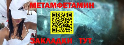 мефедрон мука Ирбит