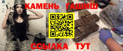 прущий лед Канаш