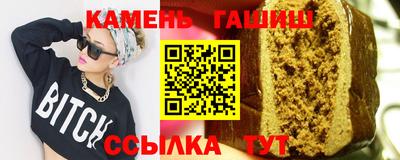 прущий лед Канаш