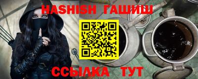 кристаллы Кандалакша