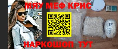 прущий лед Канаш
