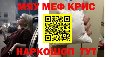 прущий лед Канаш
