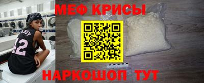 прущий лед Канаш