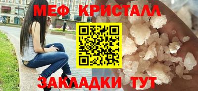 мефедрон мука Ирбит