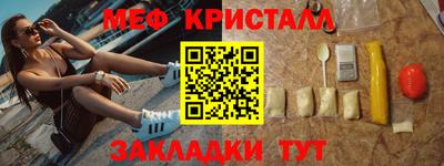 кристаллы Кандалакша