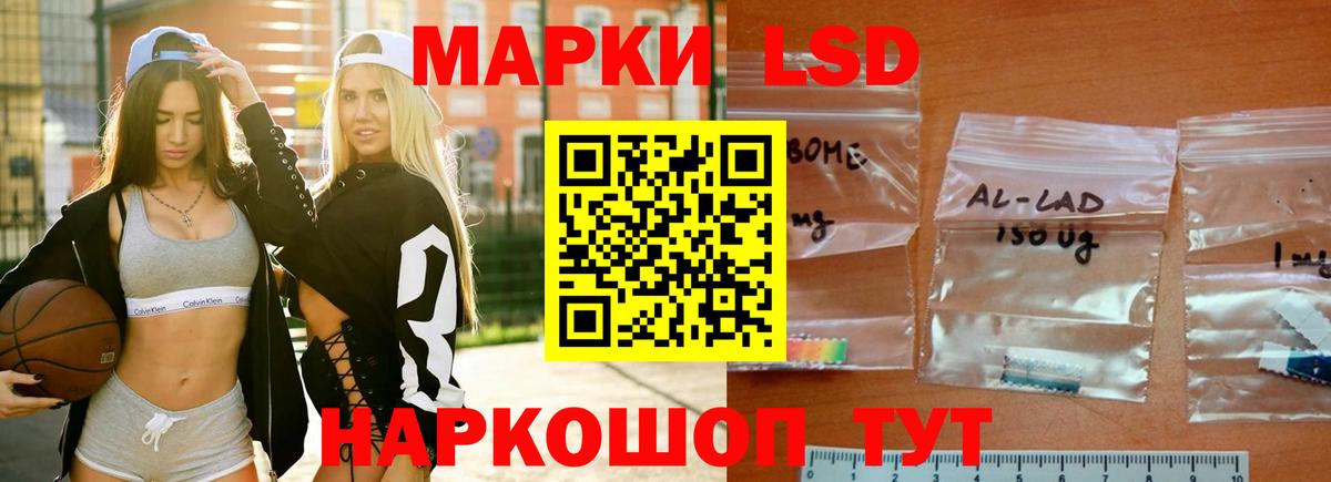 ЛСД экстази ecstasy  Вход с VPN  Минеральные Воды  Лсд 25 экстази ecstasy 