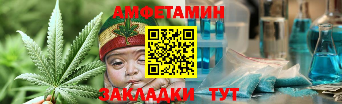 Минеральные Воды  Метамфетамин мет  Первитин  Вход с VPN 