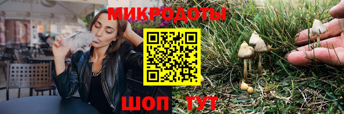 АМФЕТАМИН Минеральные Воды