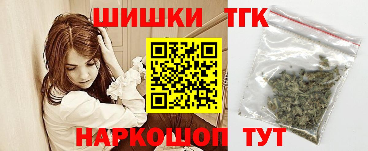 Минеральные Воды  Марихуана планчик  Канабис White Widow  Марихуана LSD WEED  Вход с VPN 