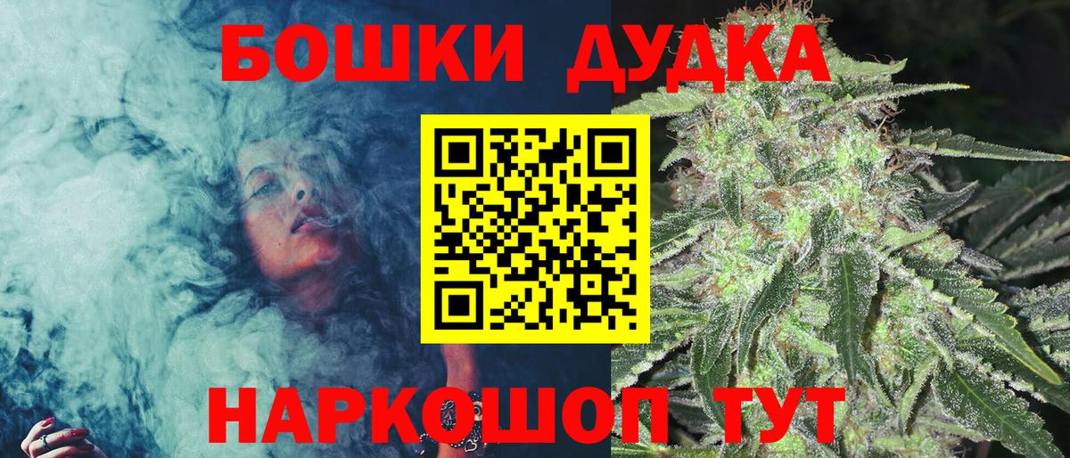 Конопля White Widow Минеральные Воды